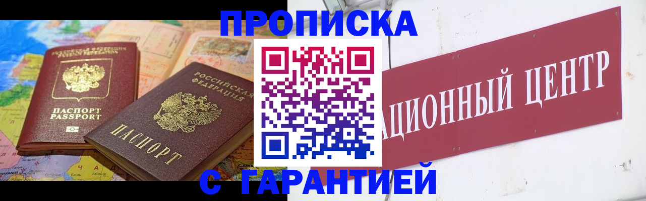форма 3 в Адыгее